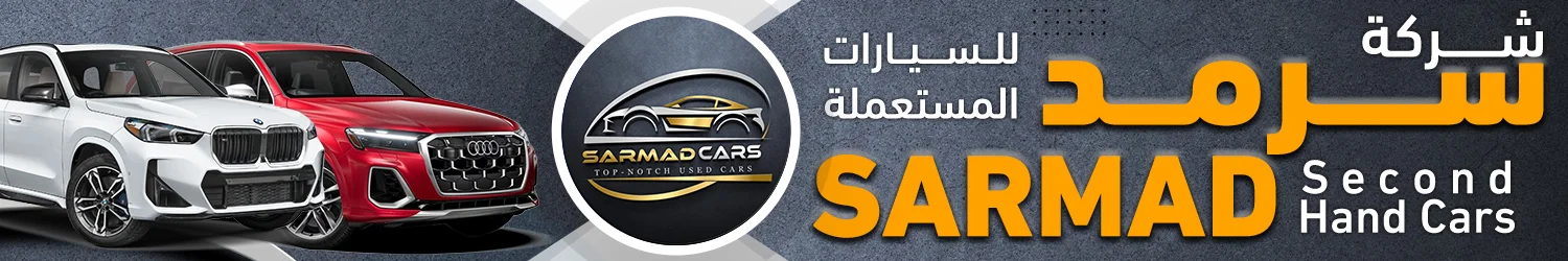 Sarmad Cars
