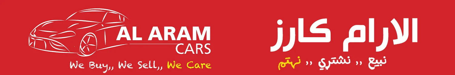 Al Aram Cars