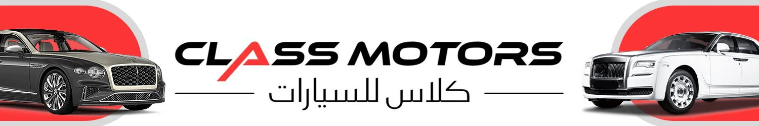Class Motors
