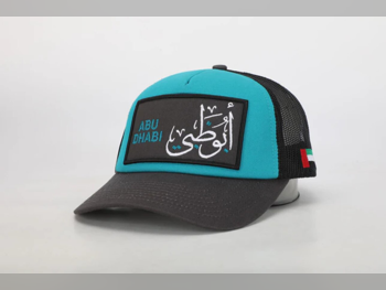 الربيع / الصيف  أزرق  الإمارات العربية المتحدة