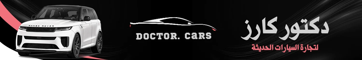 Doctor Cars